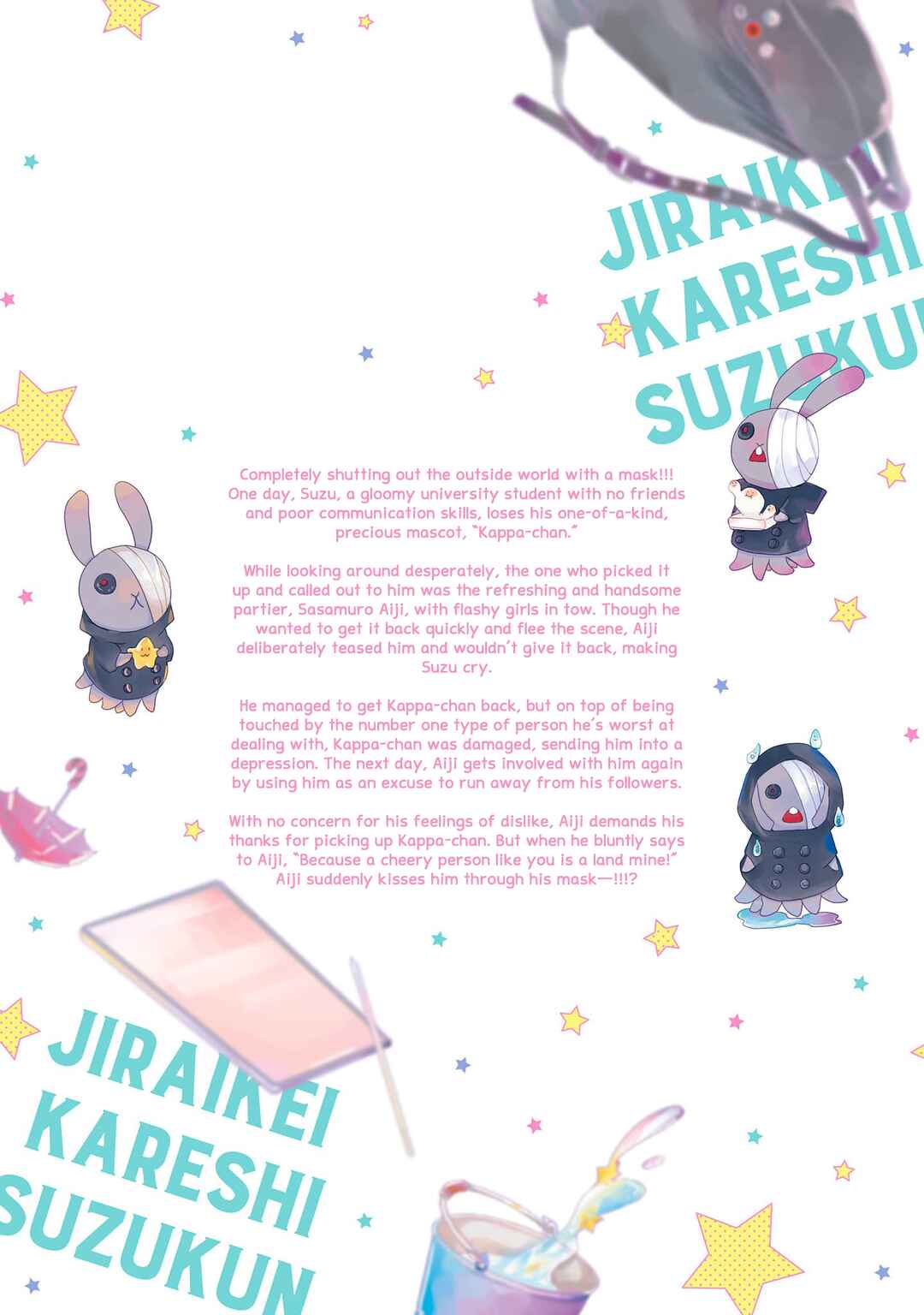 Page 17 Chapter 5.5 Jiraikei Kareshi Suzu-kun
