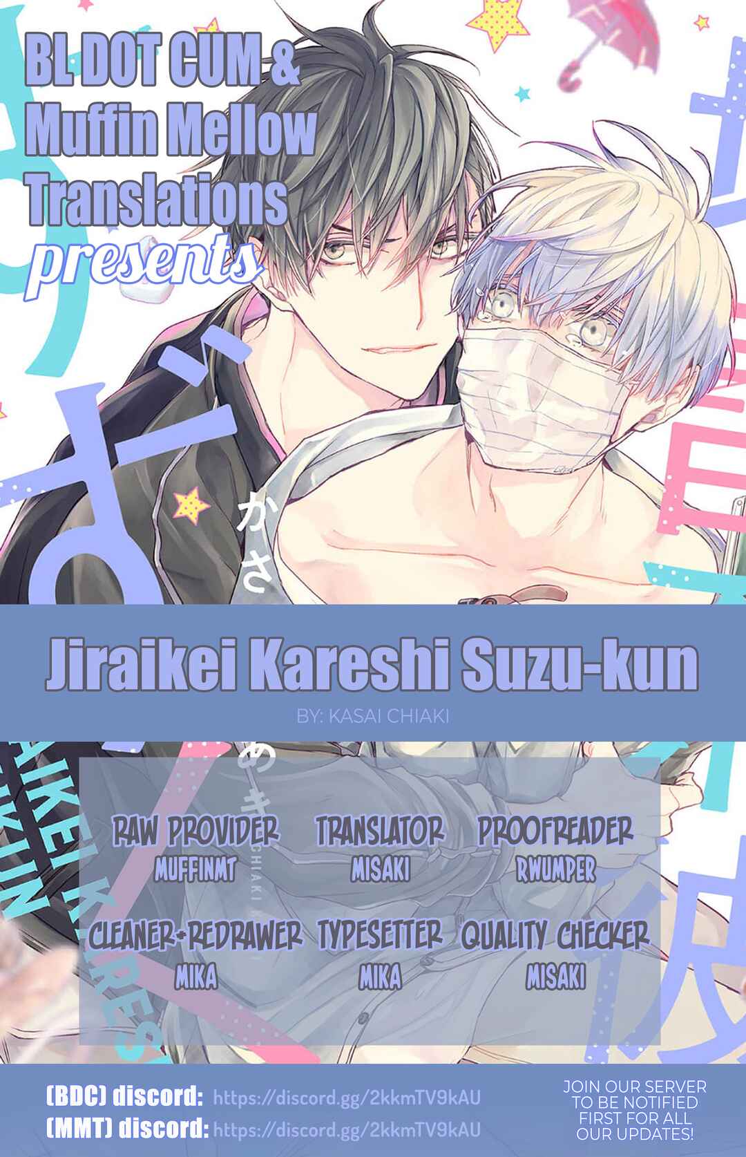 Page 1 Chapter 7 Jiraikei Kareshi Suzu-kun
