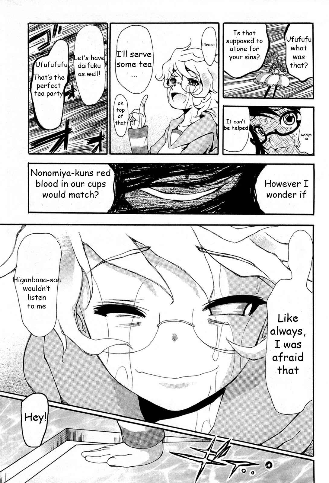 Page 18 Chapter 17 Higanbana no Saku Yoru ni