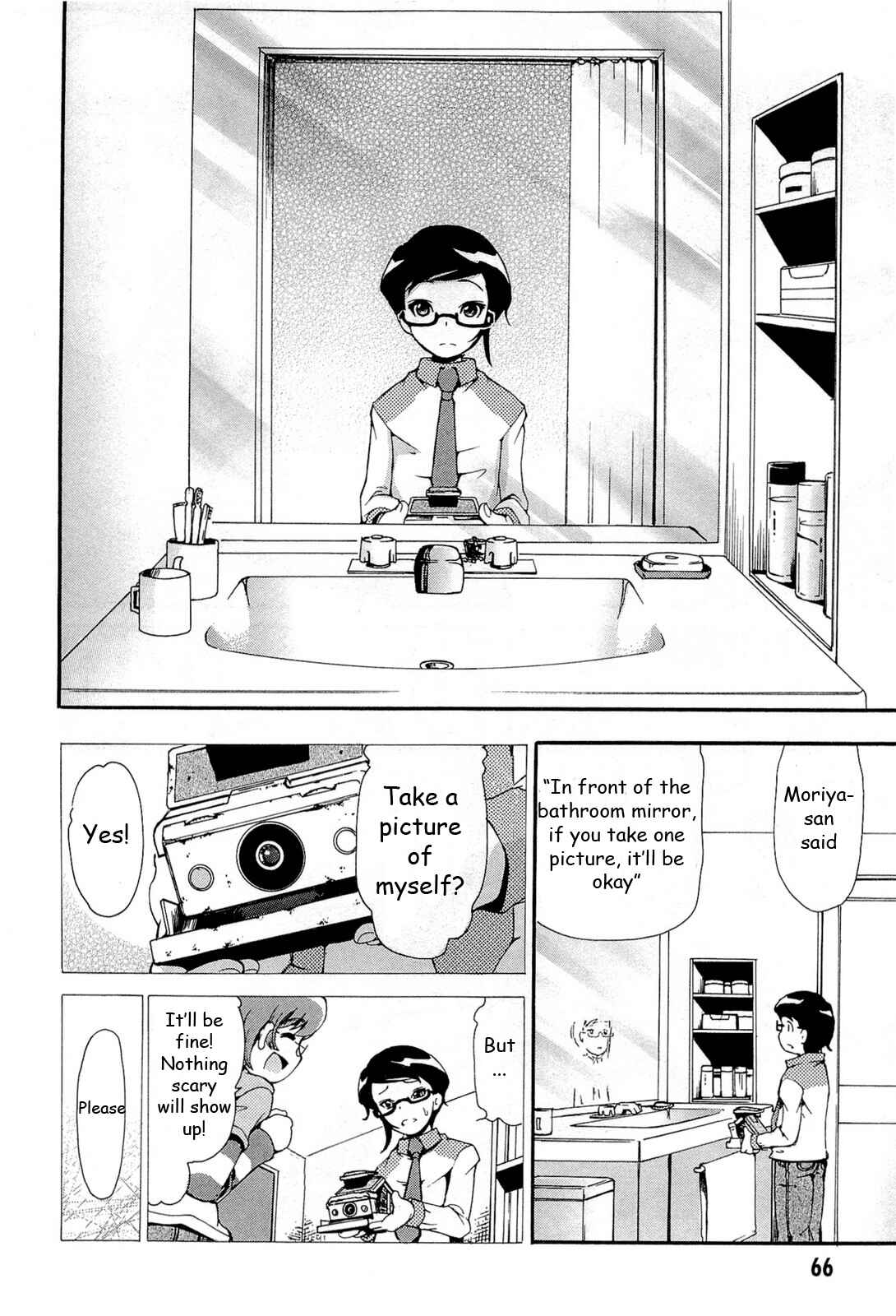 Page 33 Chapter 17 Higanbana no Saku Yoru ni