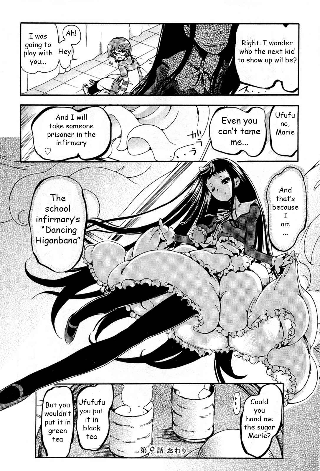 Page 39 Chapter 17 Higanbana no Saku Yoru ni