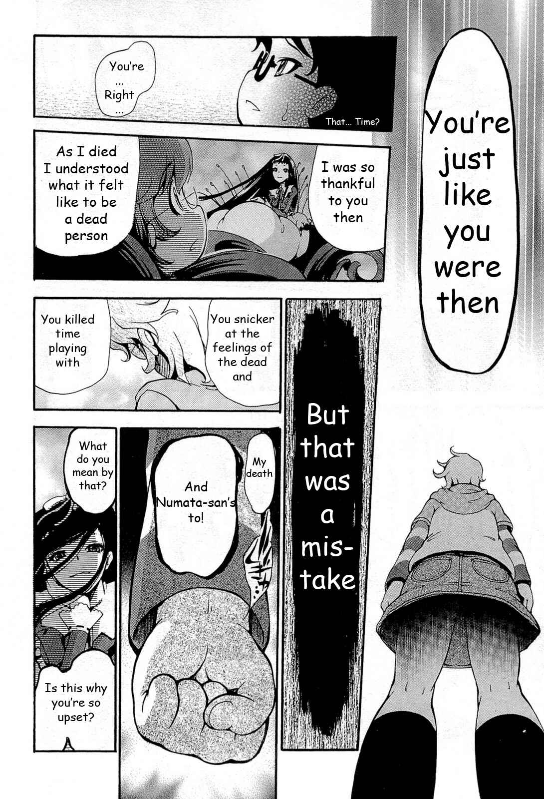 Page 7 Chapter 17 Higanbana no Saku Yoru ni