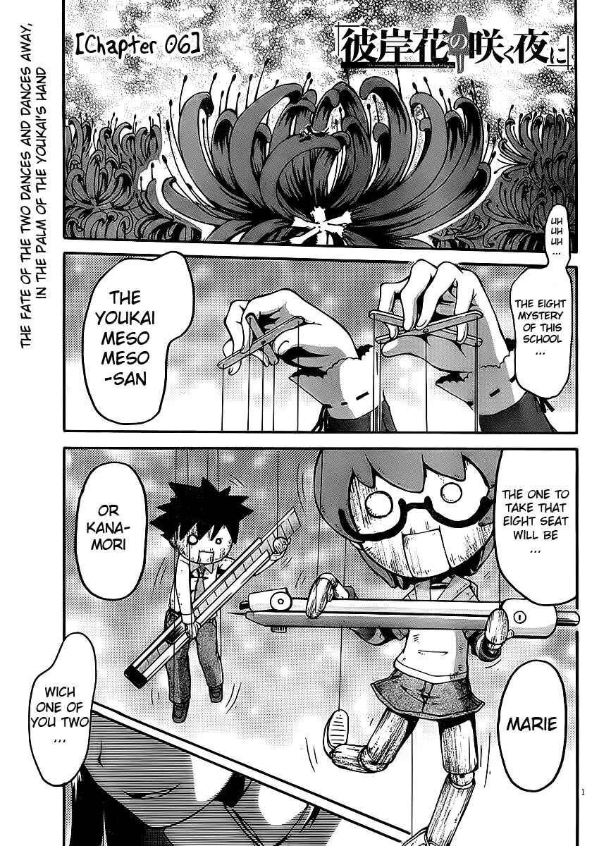 Page 1 Chapter 6 Higanbana no Saku Yoru ni