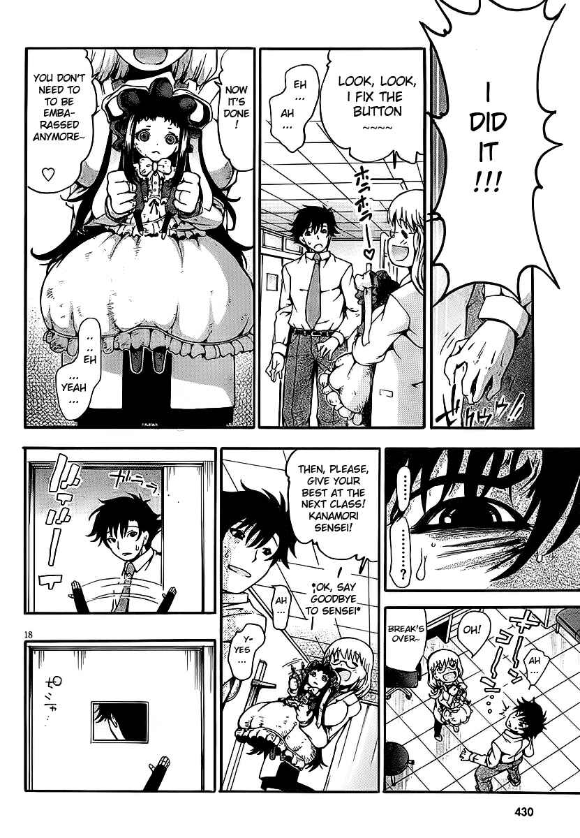 Page 17 Chapter 6 Higanbana no Saku Yoru ni