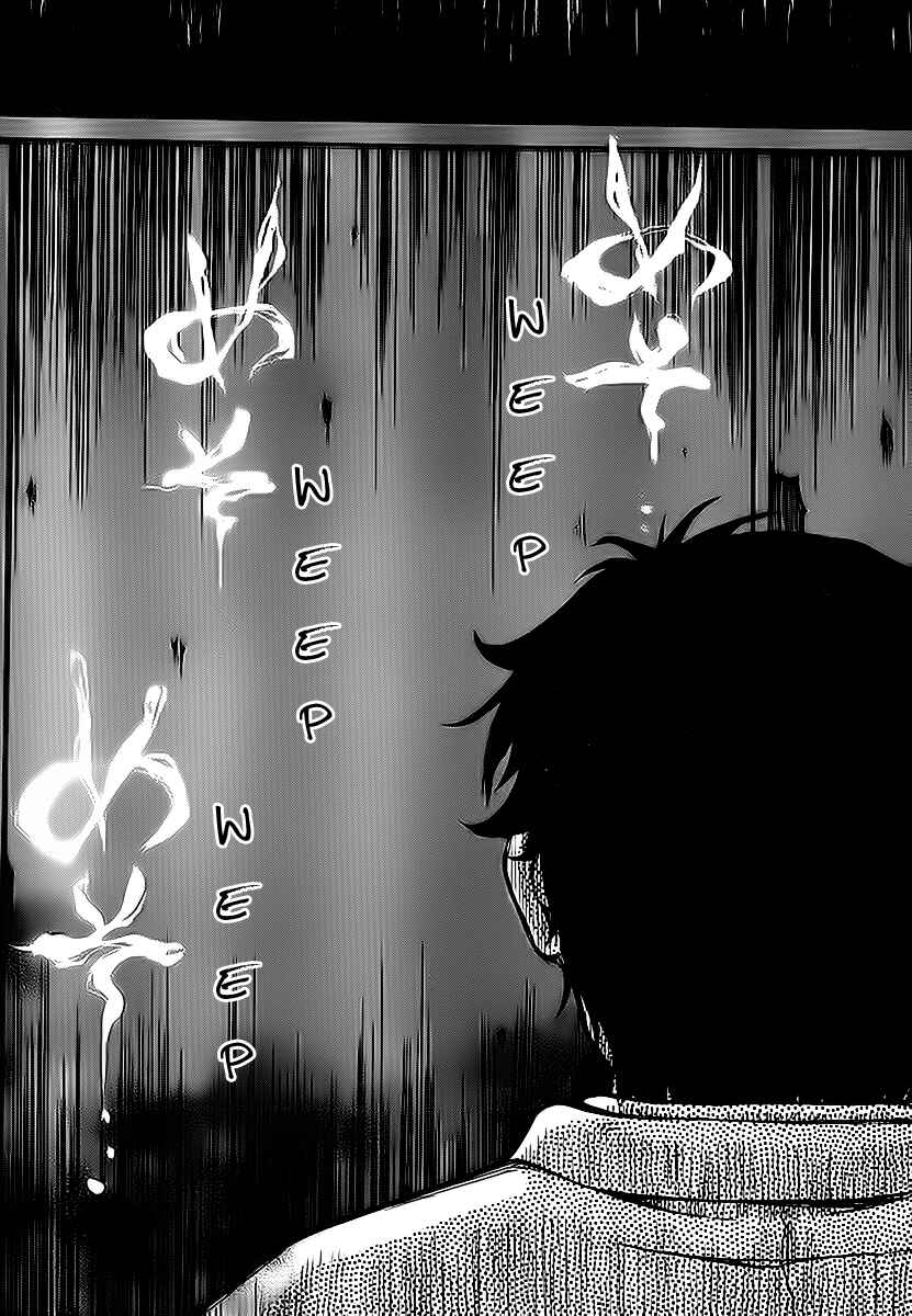 Page 28 Chapter 6 Higanbana no Saku Yoru ni