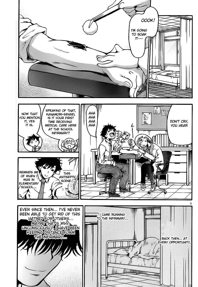 Page 5 Chapter 6 Higanbana no Saku Yoru ni