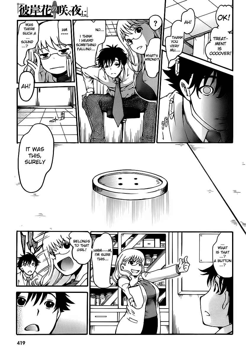Page 7 Chapter 6 Higanbana no Saku Yoru ni