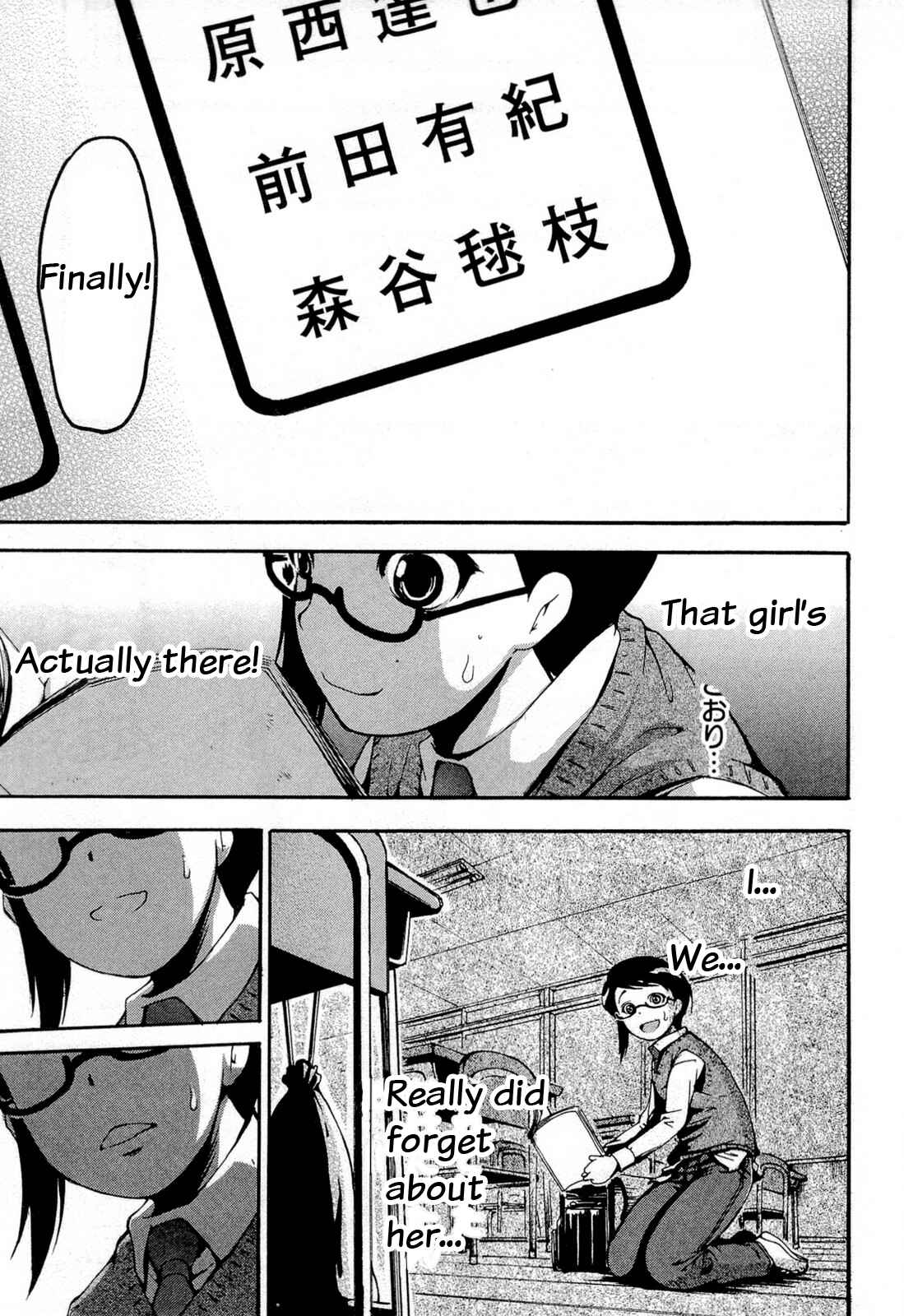 Page 31 Chapter 11 Higanbana no Saku Yoru ni