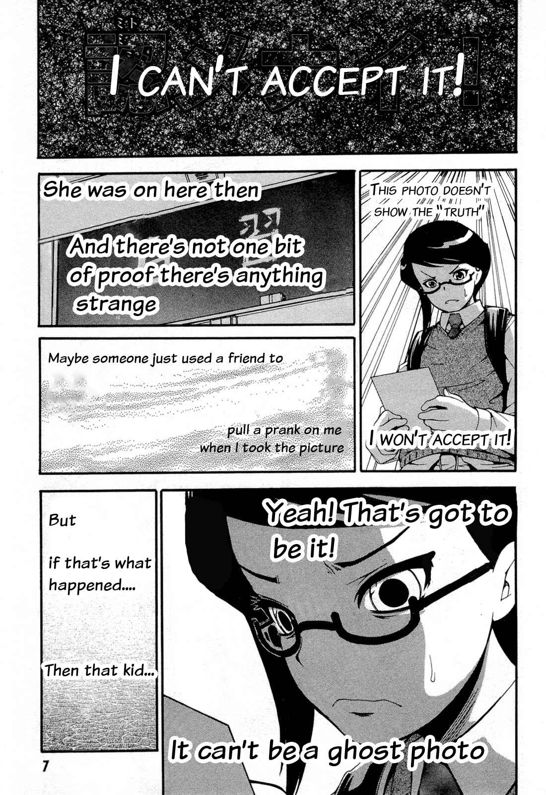 Page 5 Chapter 11 Higanbana no Saku Yoru ni