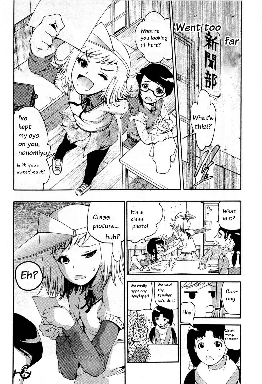 Page 6 Chapter 11 Higanbana no Saku Yoru ni