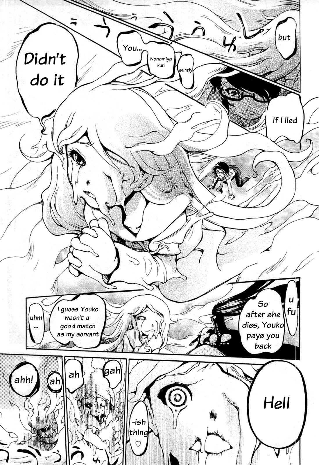 Page 17 Chapter 16 Higanbana no Saku Yoru ni