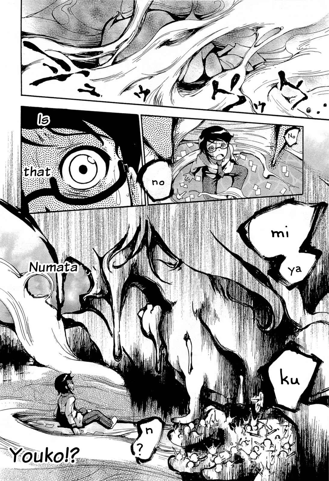 Page 2 Chapter 16 Higanbana no Saku Yoru ni