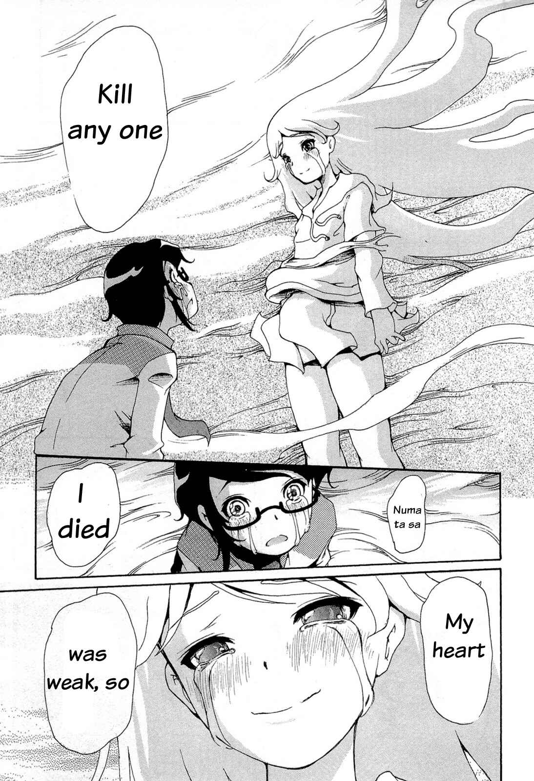 Page 21 Chapter 16 Higanbana no Saku Yoru ni