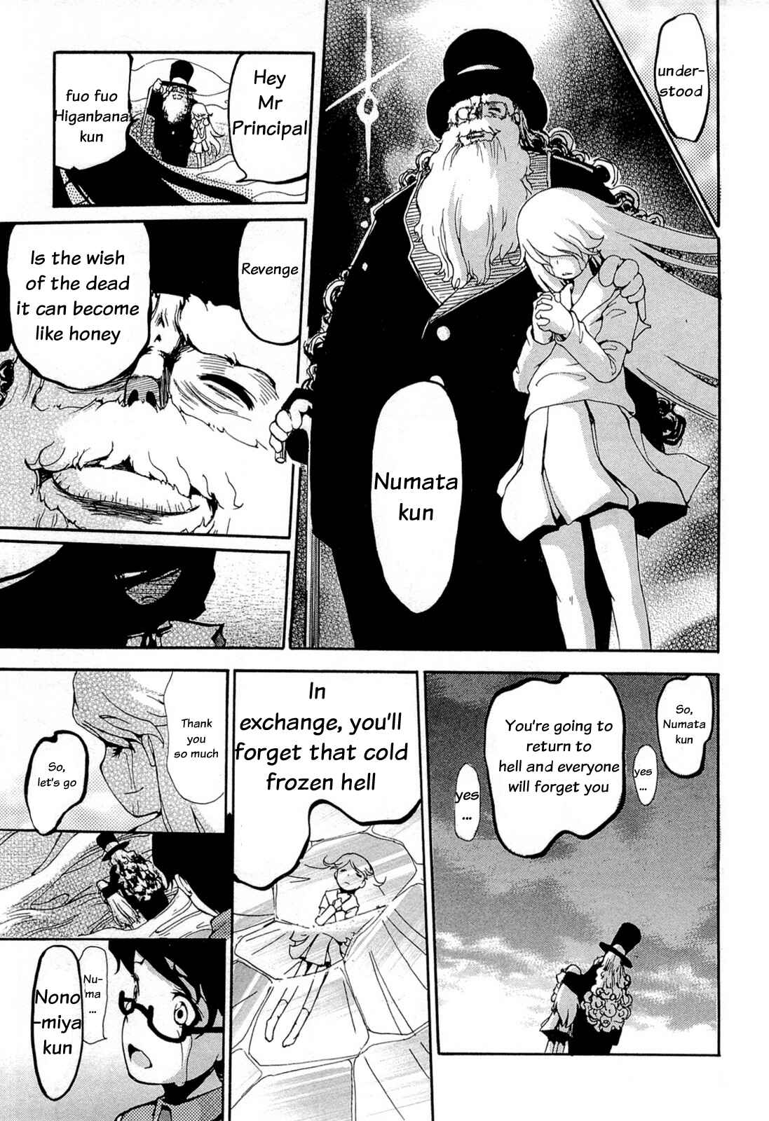 Page 25 Chapter 16 Higanbana no Saku Yoru ni