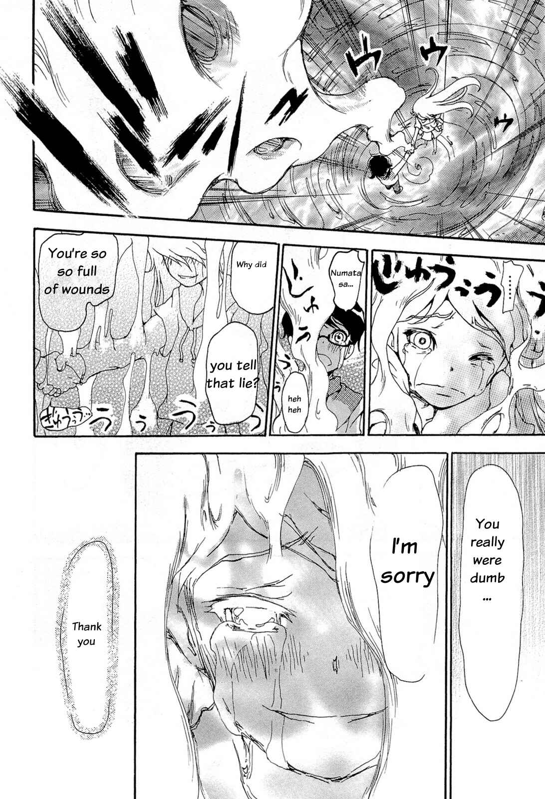 Page 28 Chapter 16 Higanbana no Saku Yoru ni
