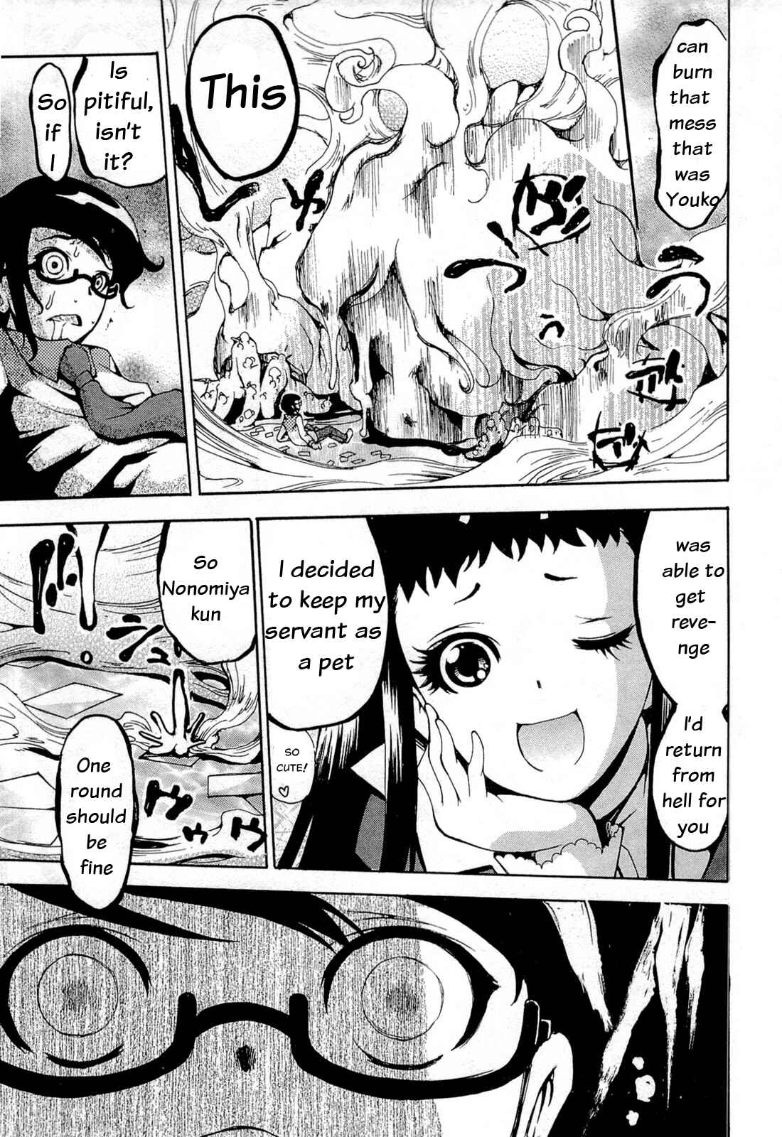 Page 5 Chapter 16 Higanbana no Saku Yoru ni