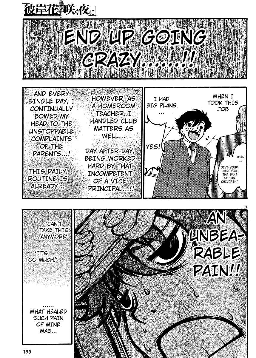 Page 13 Chapter 3 Higanbana no Saku Yoru ni