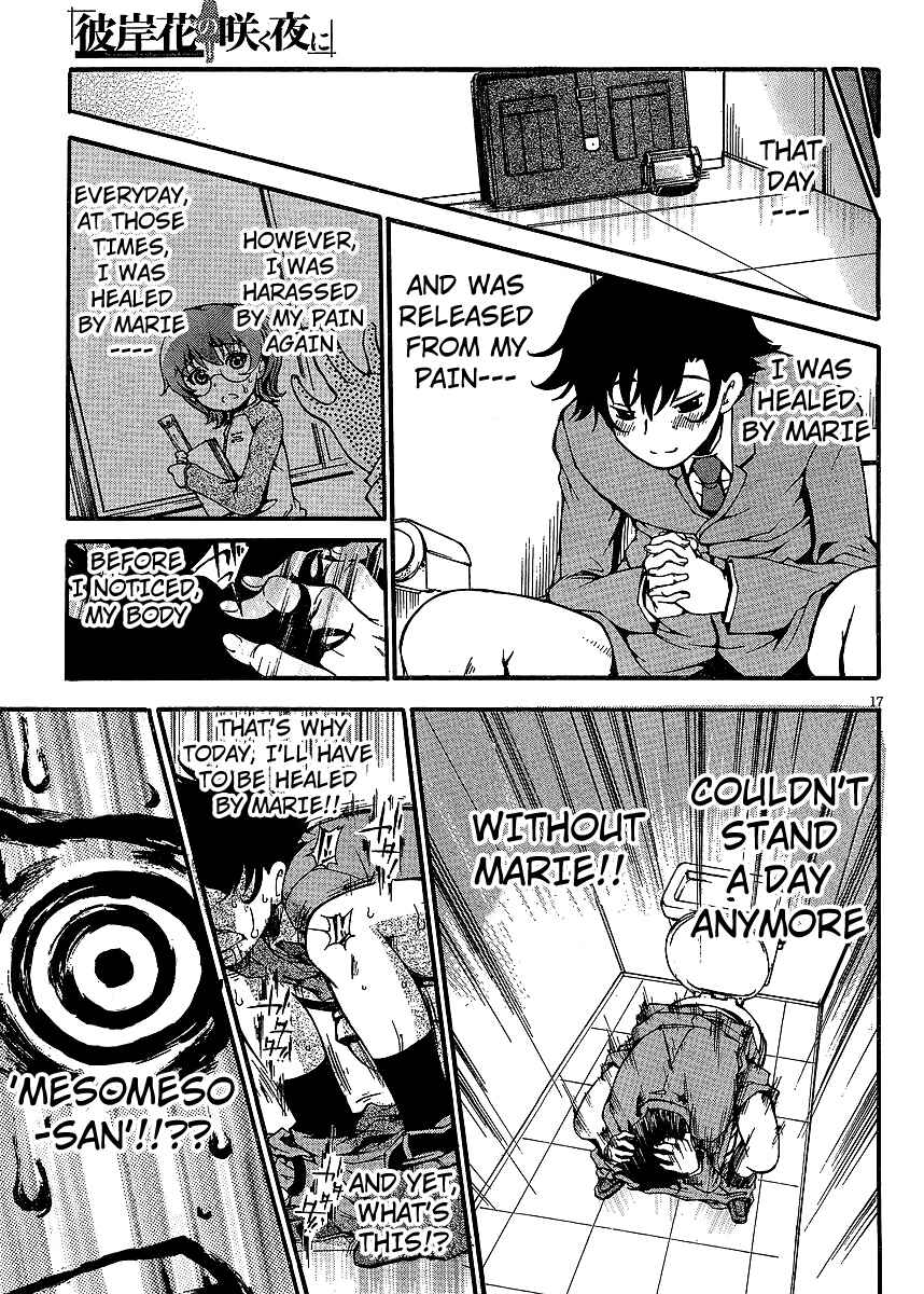 Page 17 Chapter 3 Higanbana no Saku Yoru ni