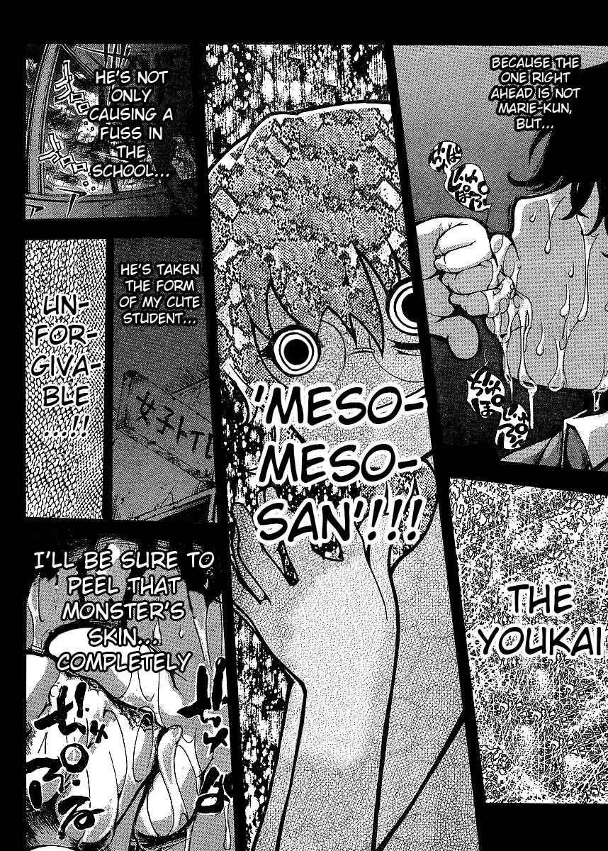 Page 21 Chapter 3 Higanbana no Saku Yoru ni