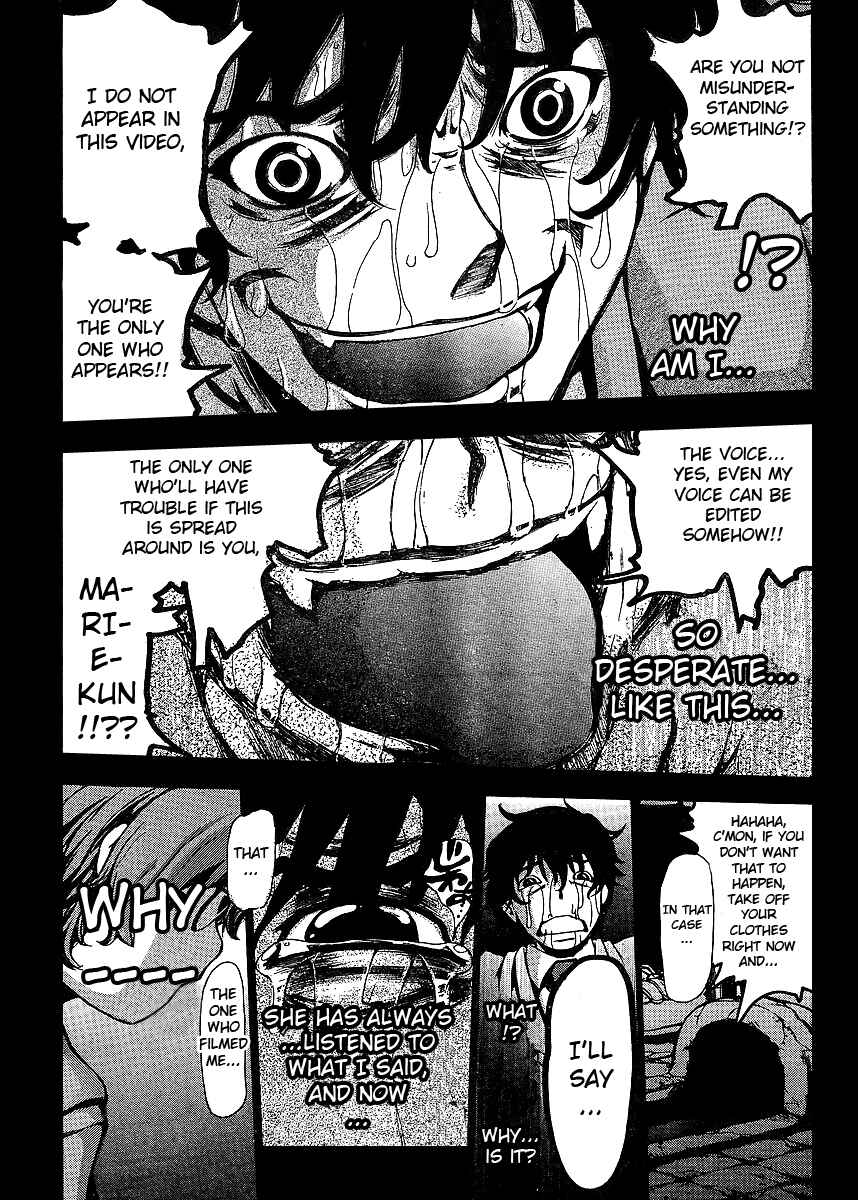 Page 26 Chapter 3 Higanbana no Saku Yoru ni