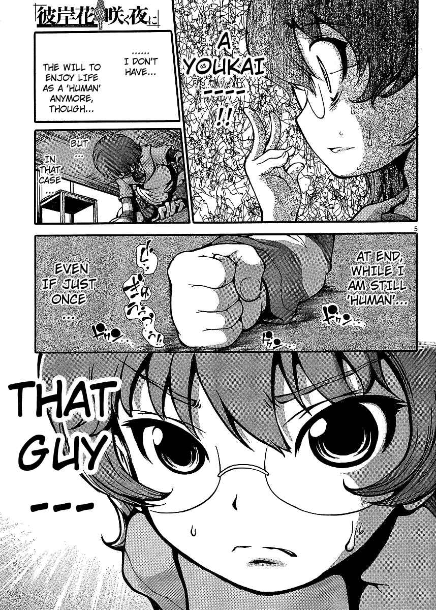 Page 5 Chapter 3 Higanbana no Saku Yoru ni