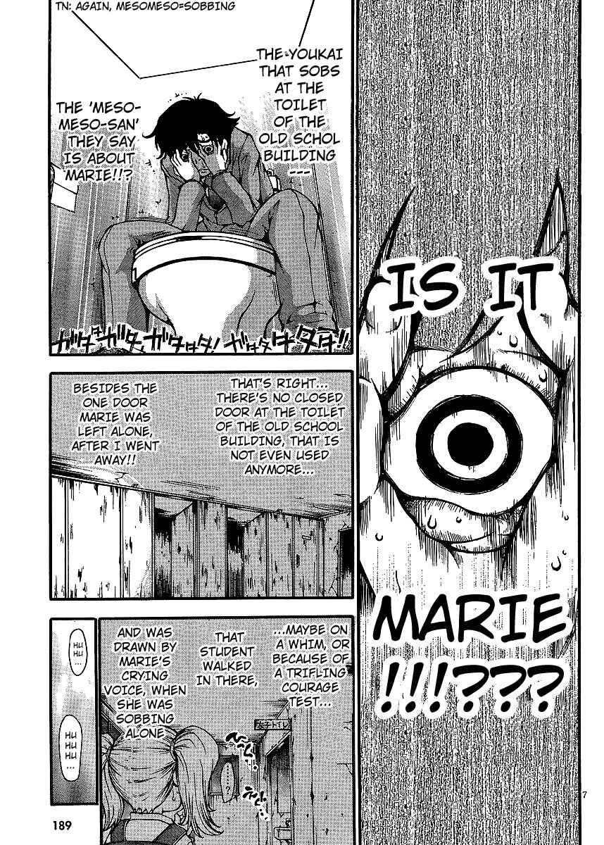 Page 7 Chapter 3 Higanbana no Saku Yoru ni