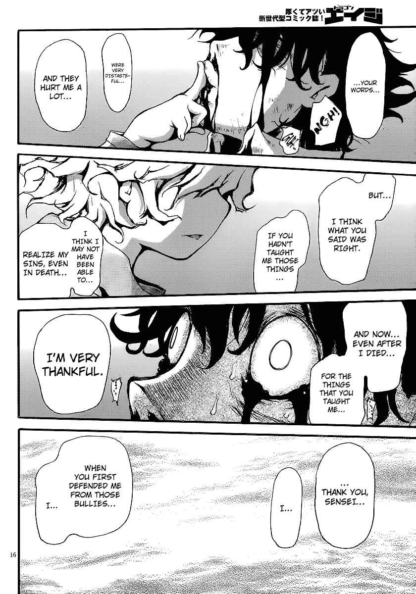 Page 14 Chapter 8 Higanbana no Saku Yoru ni