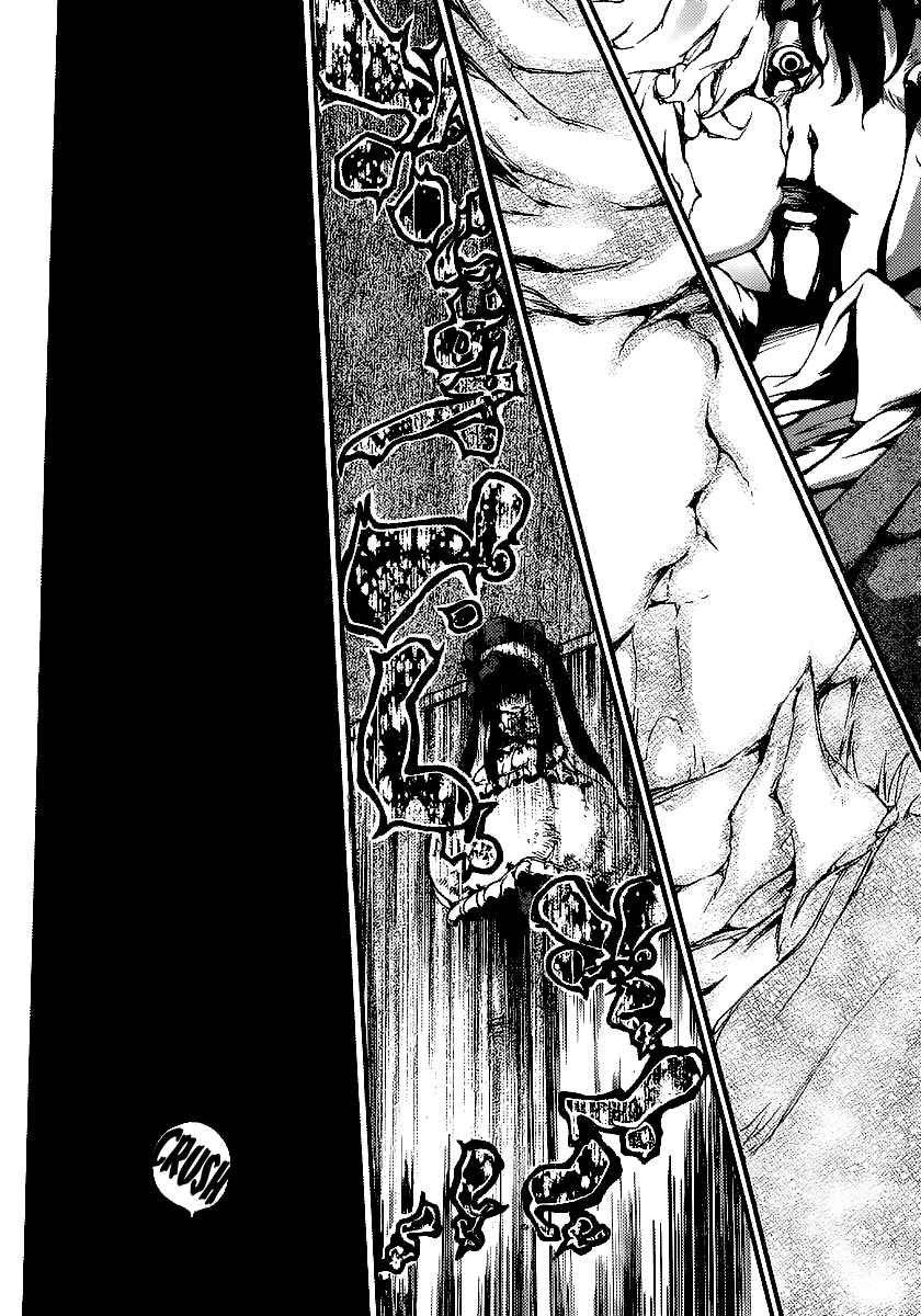 Page 16 Chapter 8 Higanbana no Saku Yoru ni