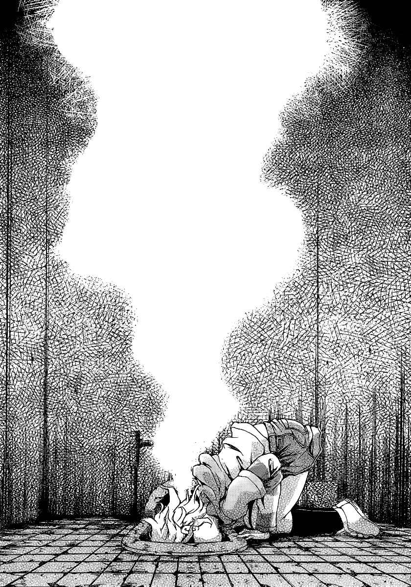 Page 17 Chapter 8 Higanbana no Saku Yoru ni