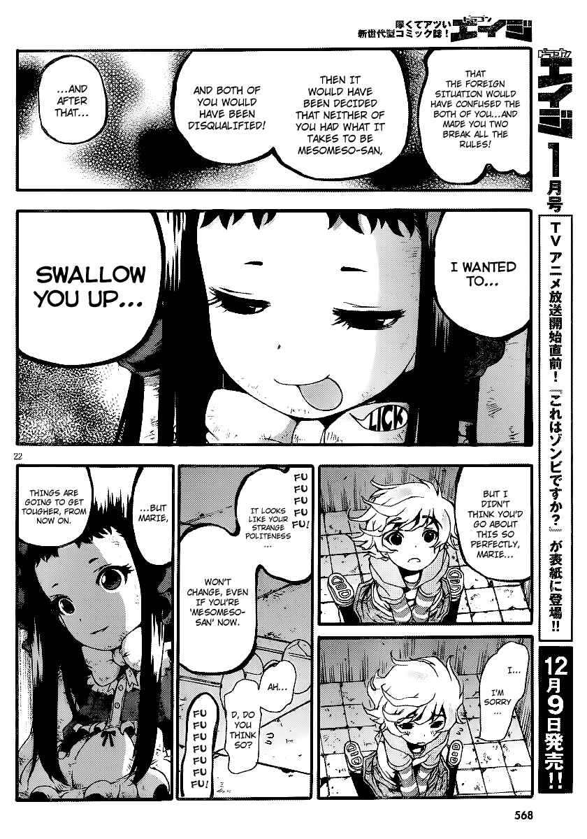 Page 20 Chapter 8 Higanbana no Saku Yoru ni