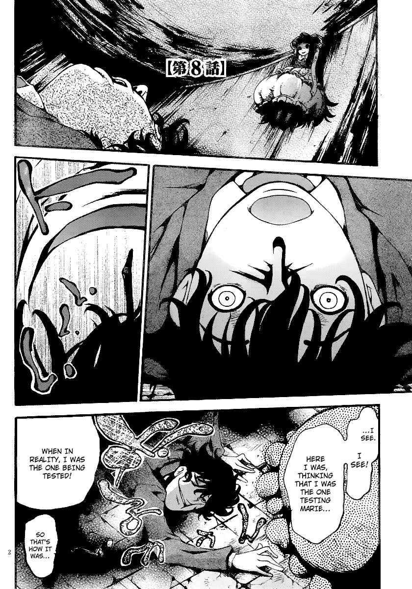 Page 3 Chapter 8 Higanbana no Saku Yoru ni