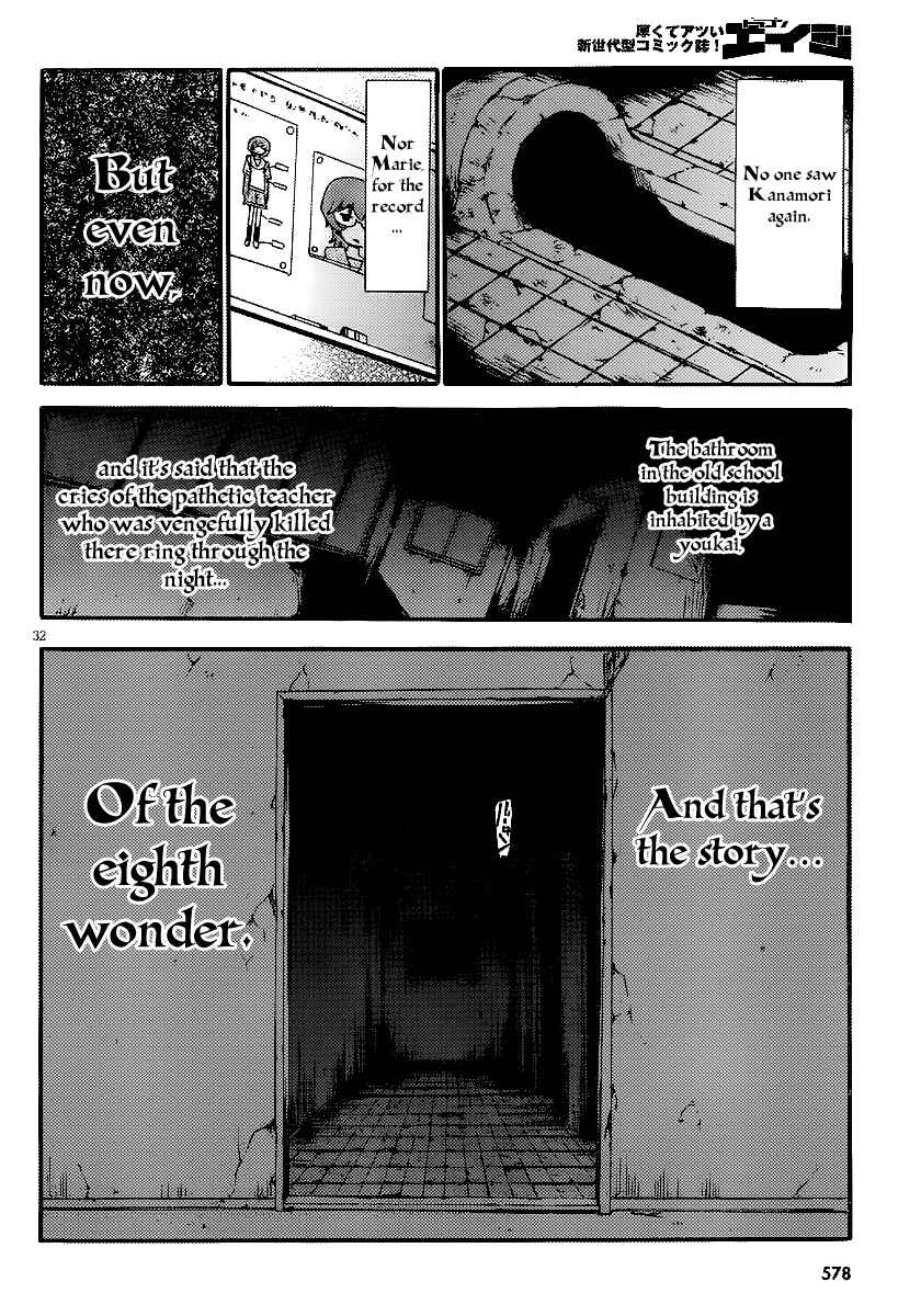 Page 30 Chapter 8 Higanbana no Saku Yoru ni