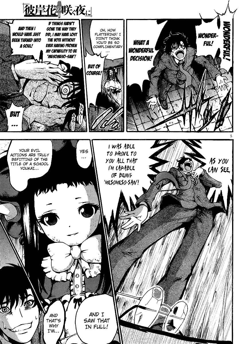 Page 6 Chapter 8 Higanbana no Saku Yoru ni