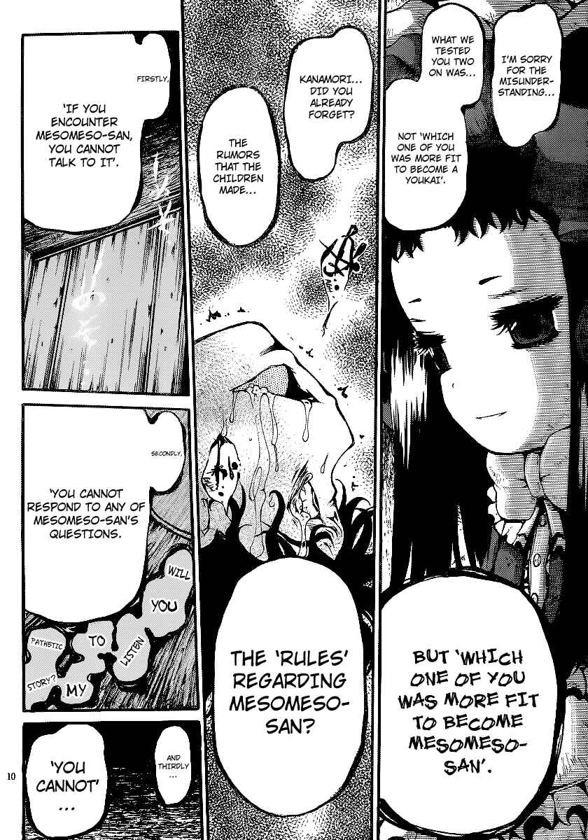 Page 9 Chapter 8 Higanbana no Saku Yoru ni