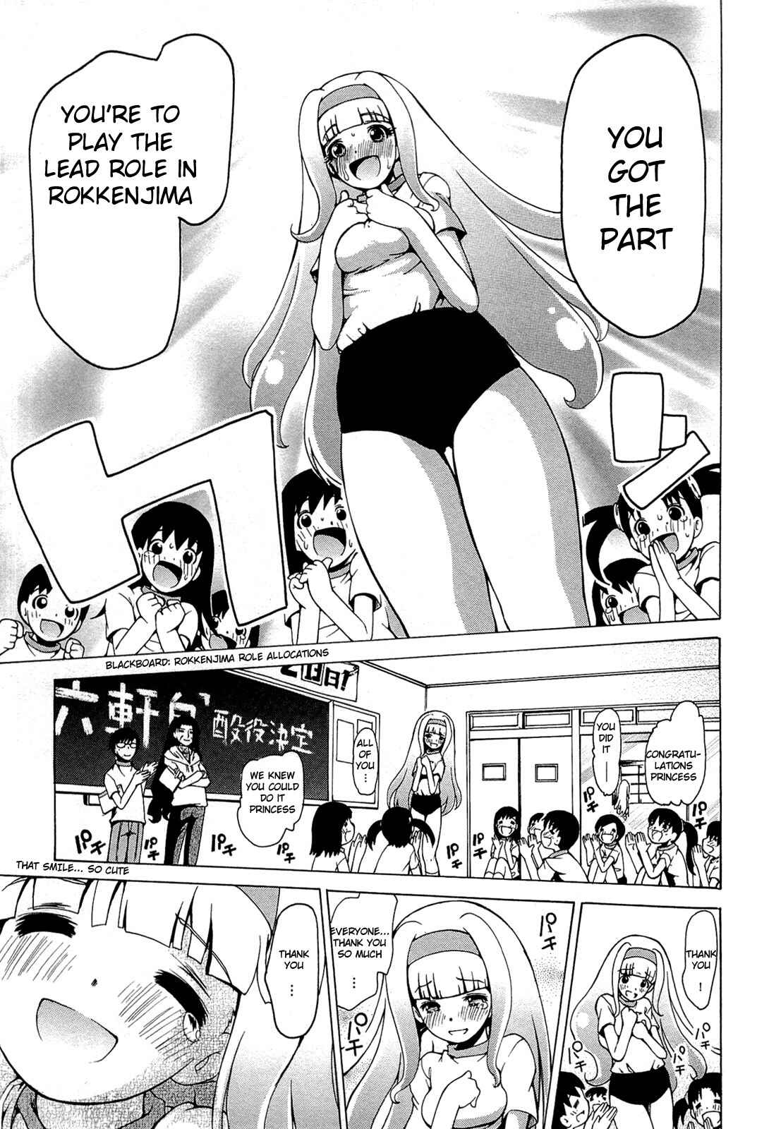 Page 13 Chapter 20 Higanbana no Saku Yoru ni