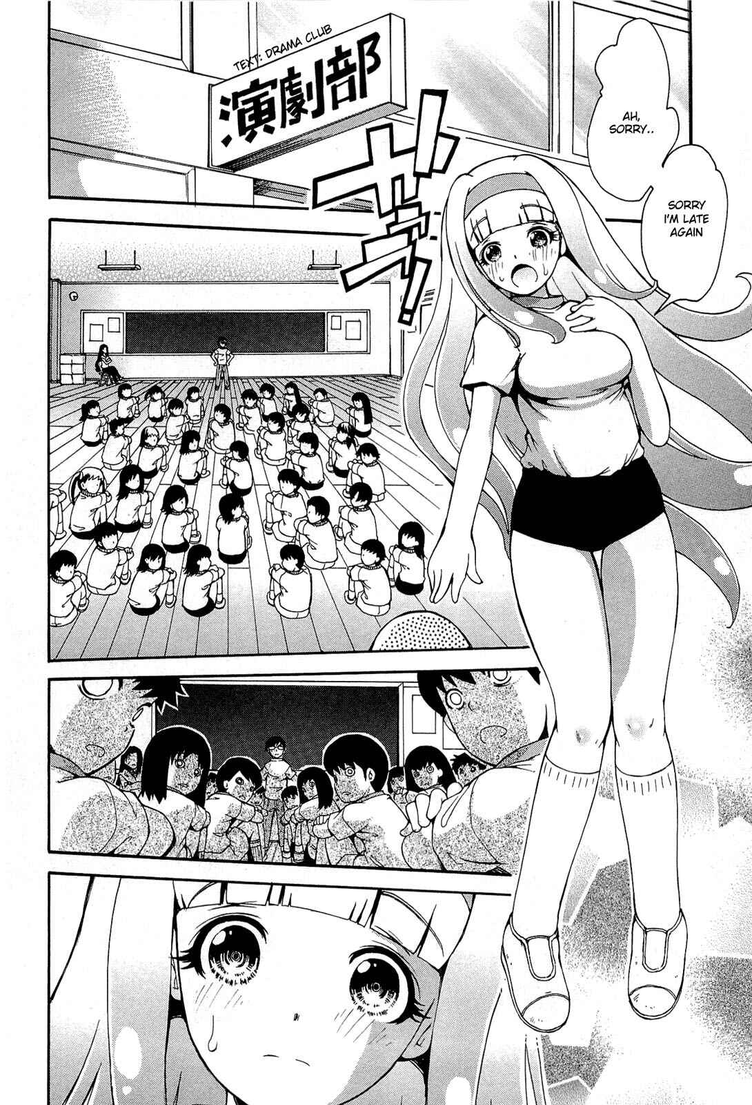 Page 2 Chapter 20 Higanbana no Saku Yoru ni