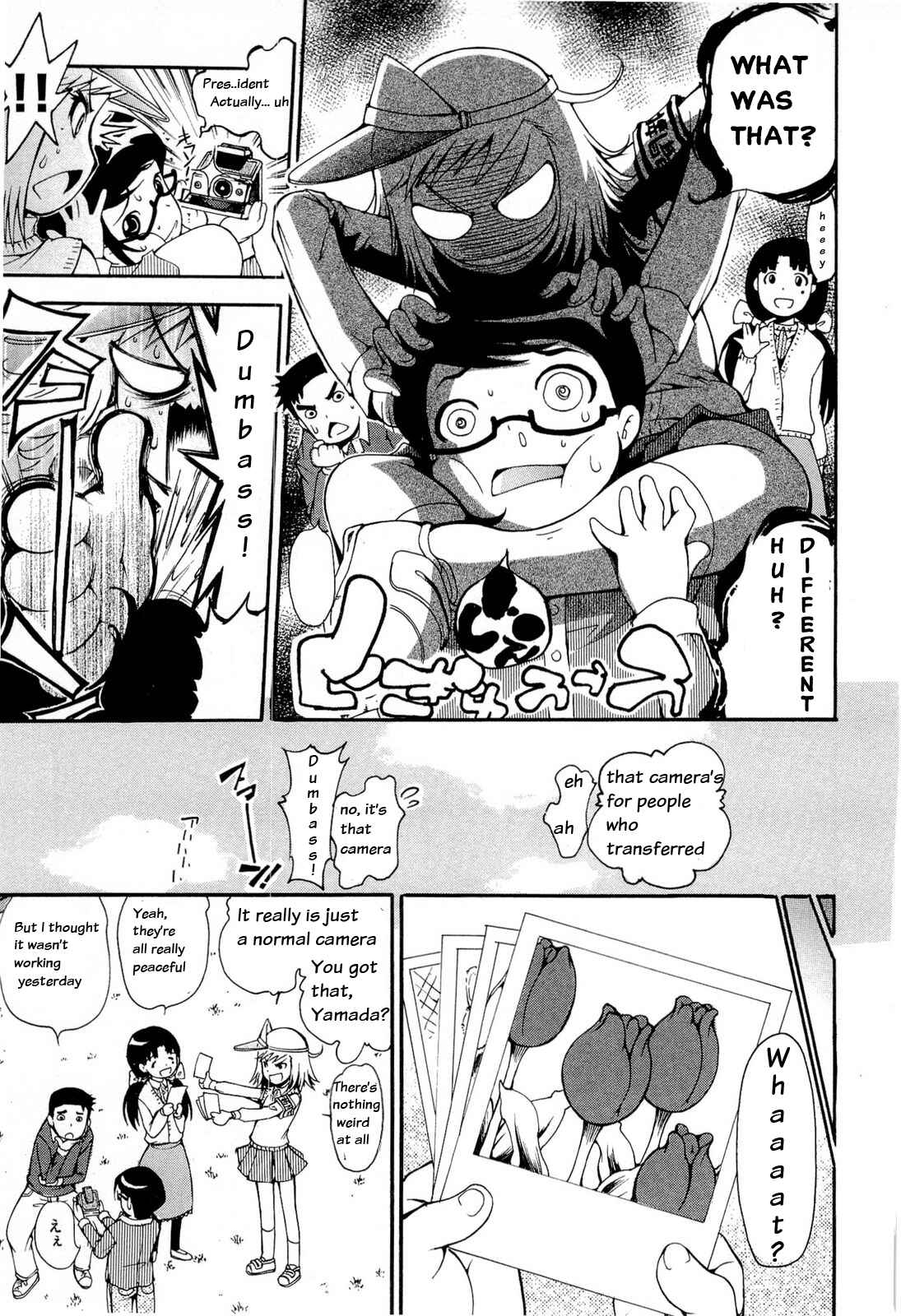 Page 14 Chapter 10 Higanbana no Saku Yoru ni