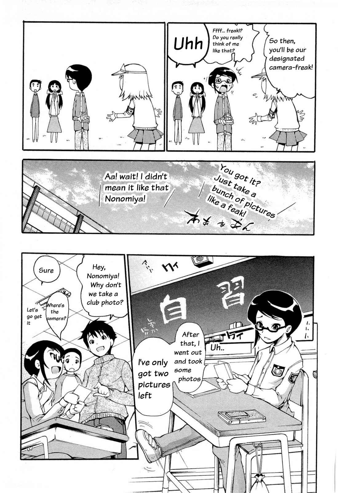 Page 16 Chapter 10 Higanbana no Saku Yoru ni