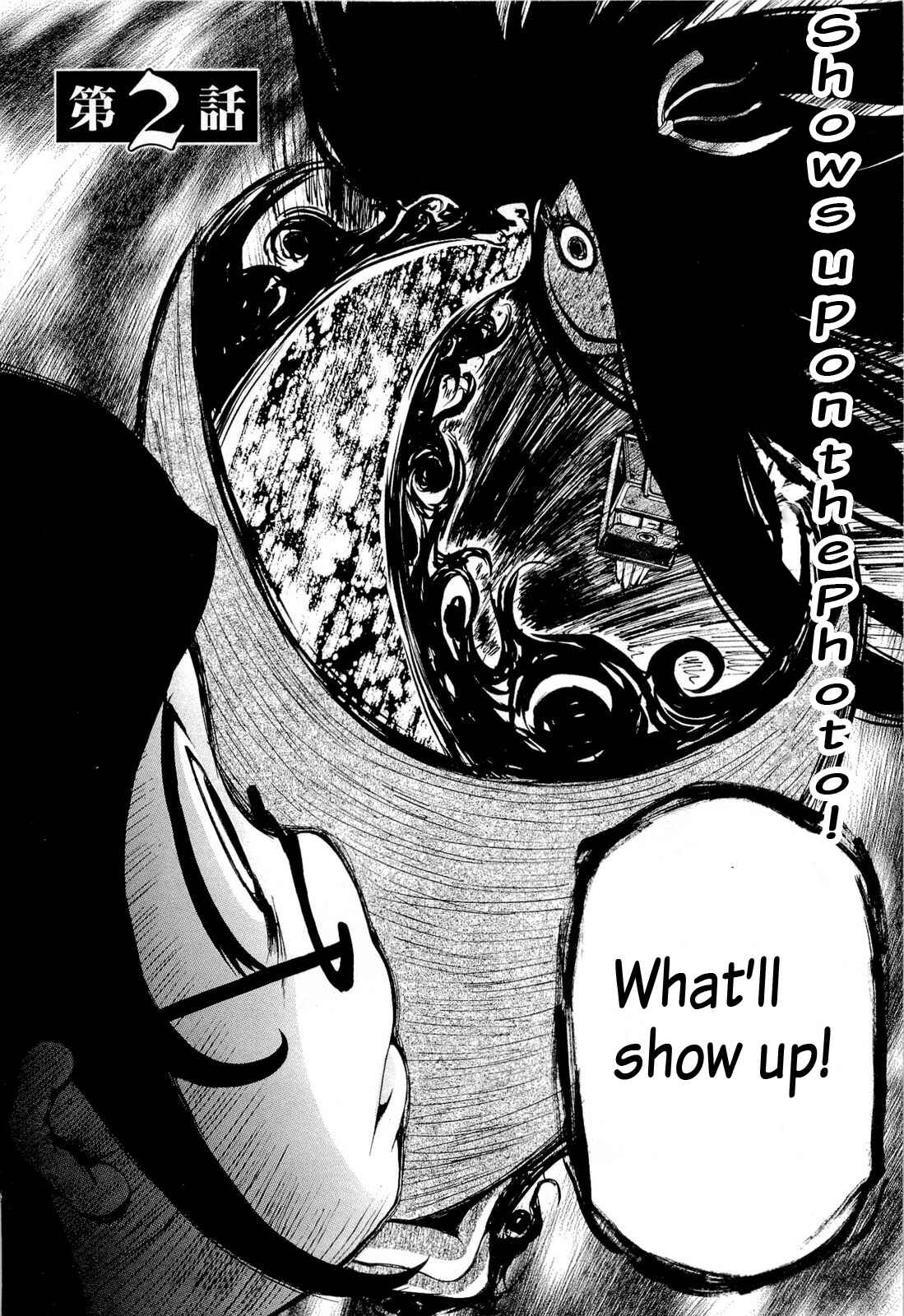 Page 3 Chapter 10 Higanbana no Saku Yoru ni