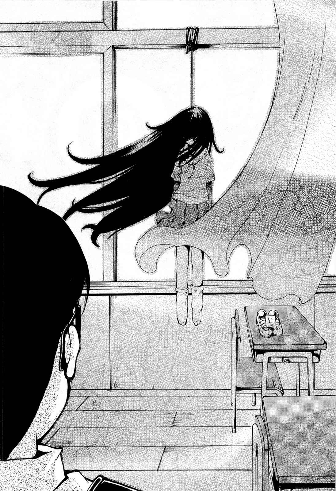 Page 16 Chapter 15 Higanbana no Saku Yoru ni