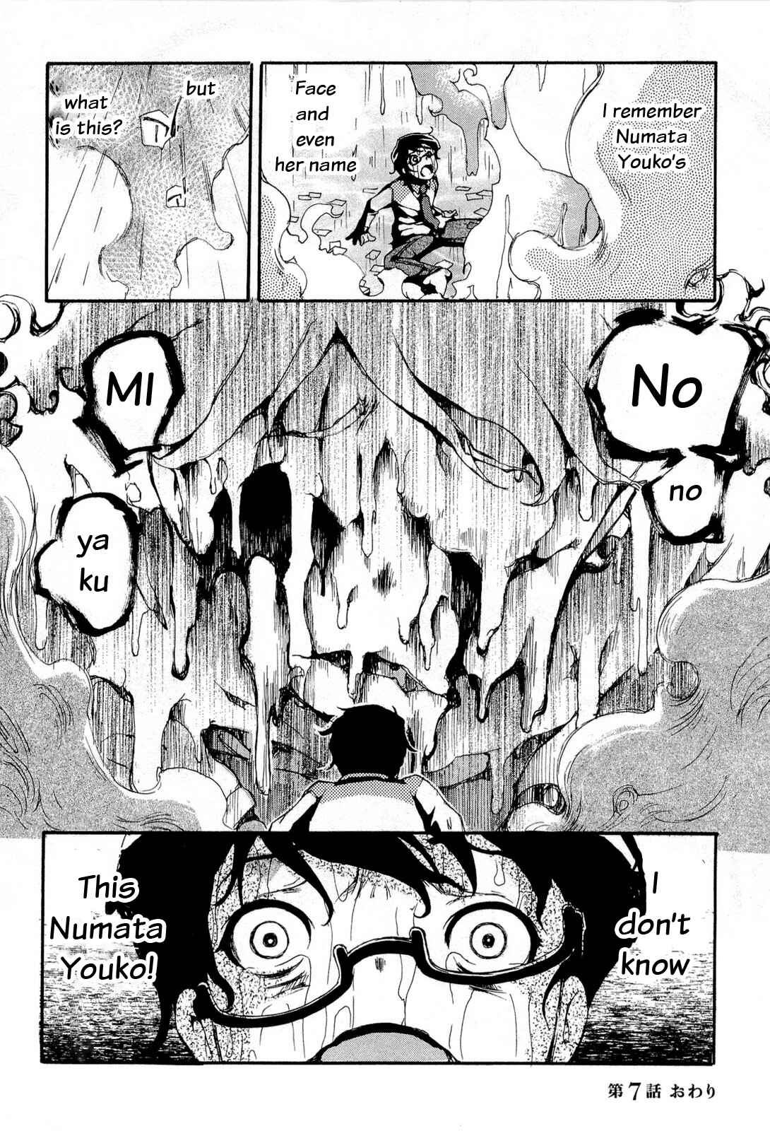 Page 32 Chapter 15 Higanbana no Saku Yoru ni