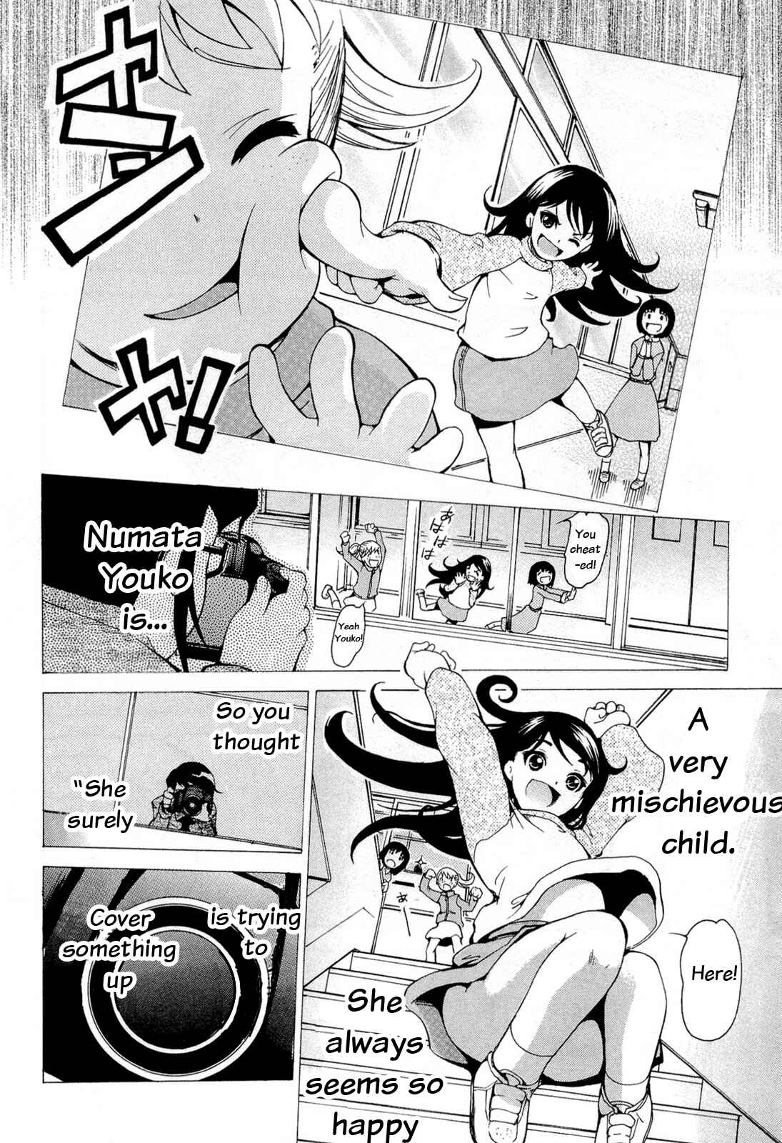 Page 4 Chapter 15 Higanbana no Saku Yoru ni