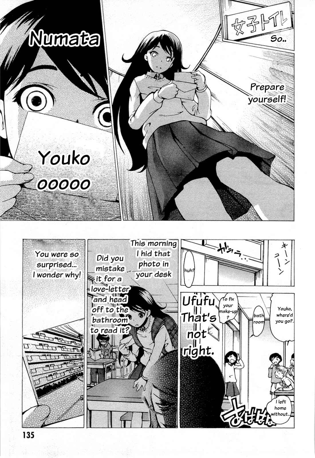 Page 7 Chapter 15 Higanbana no Saku Yoru ni