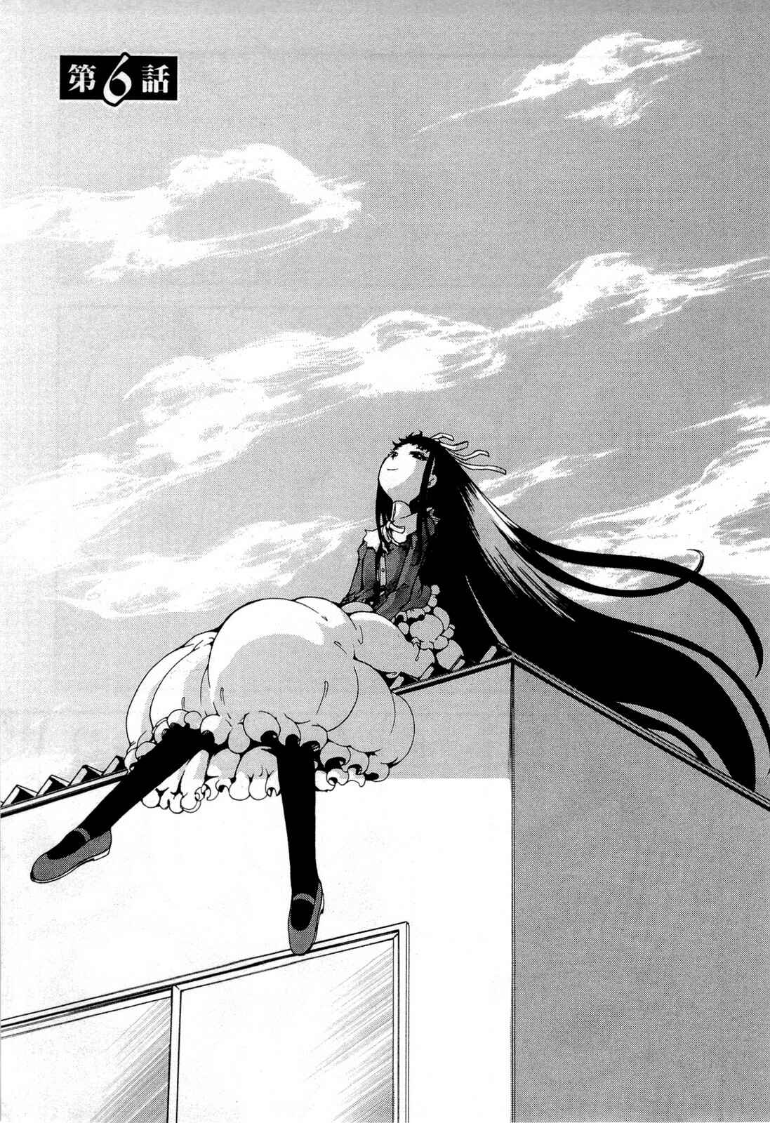 Page 1 Chapter 14 Higanbana no Saku Yoru ni