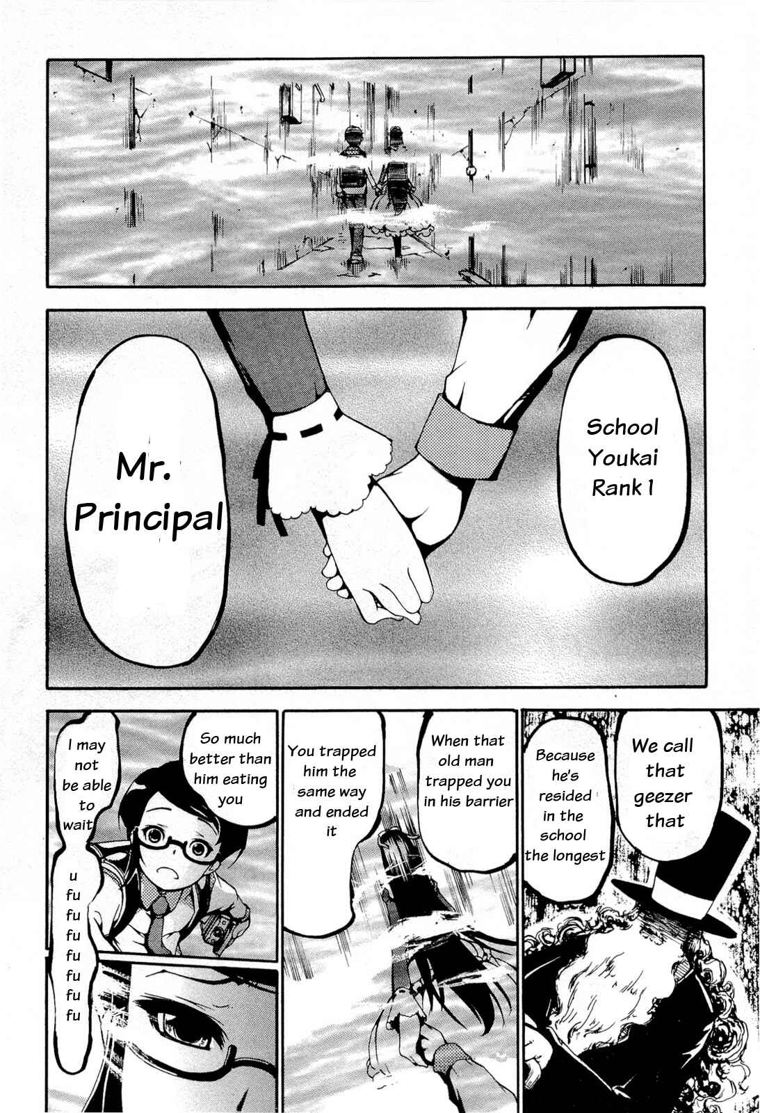 Page 2 Chapter 14 Higanbana no Saku Yoru ni