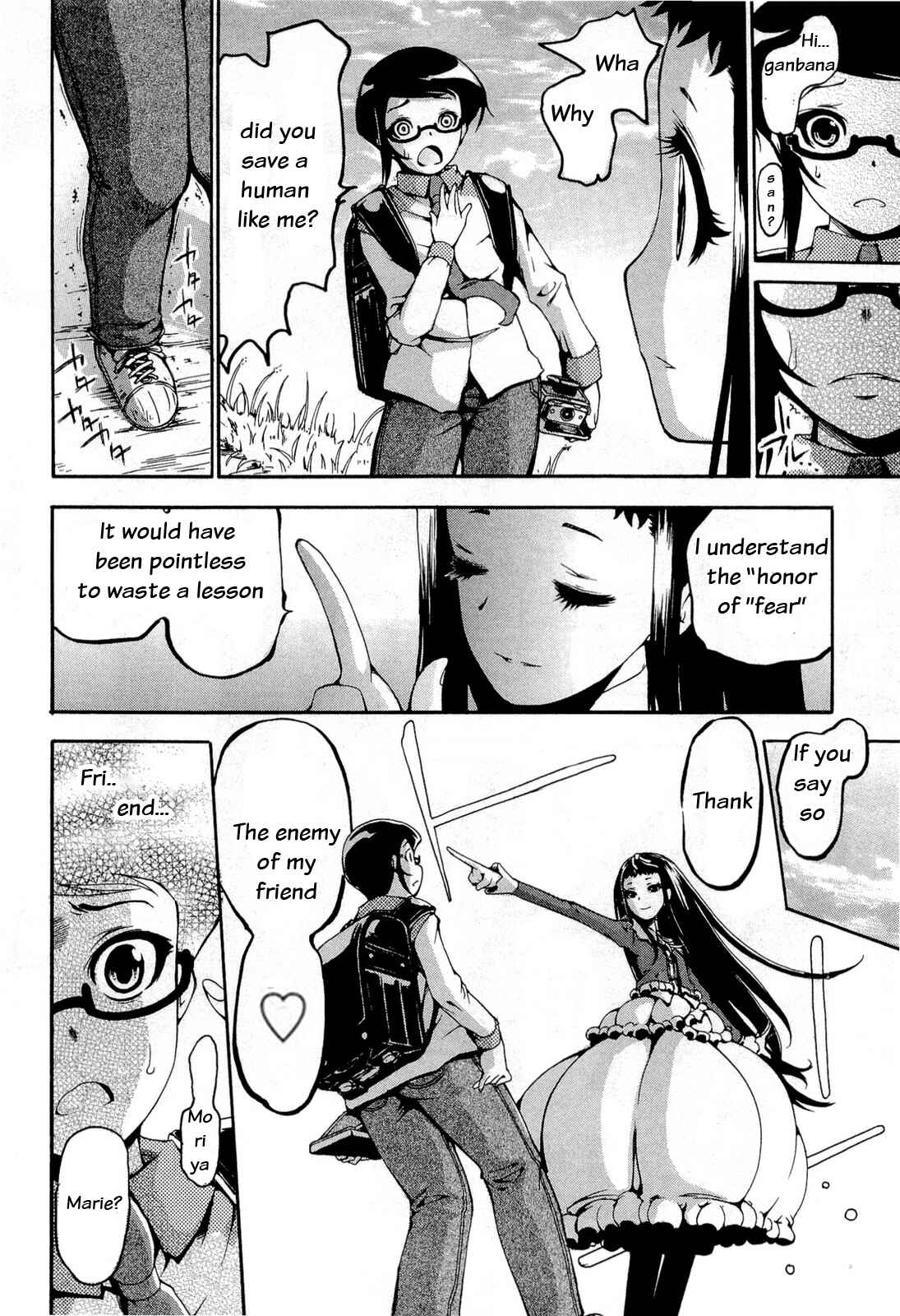Page 4 Chapter 14 Higanbana no Saku Yoru ni