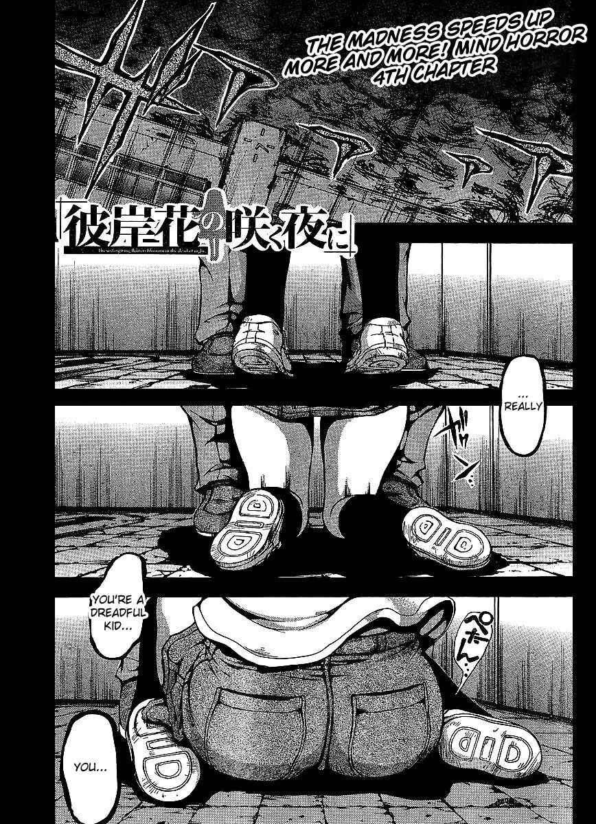 Page 1 Chapter 4 Higanbana no Saku Yoru ni
