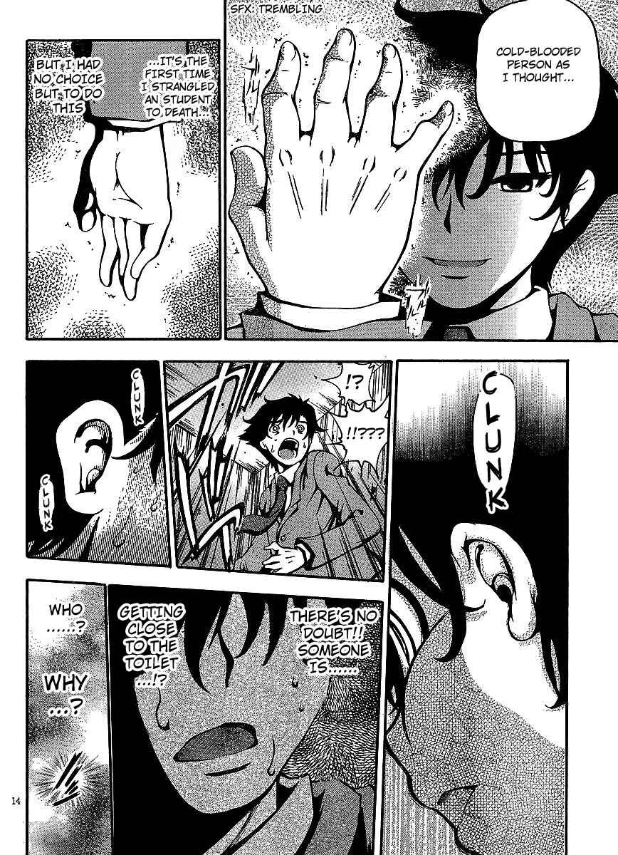 Page 12 Chapter 4 Higanbana no Saku Yoru ni