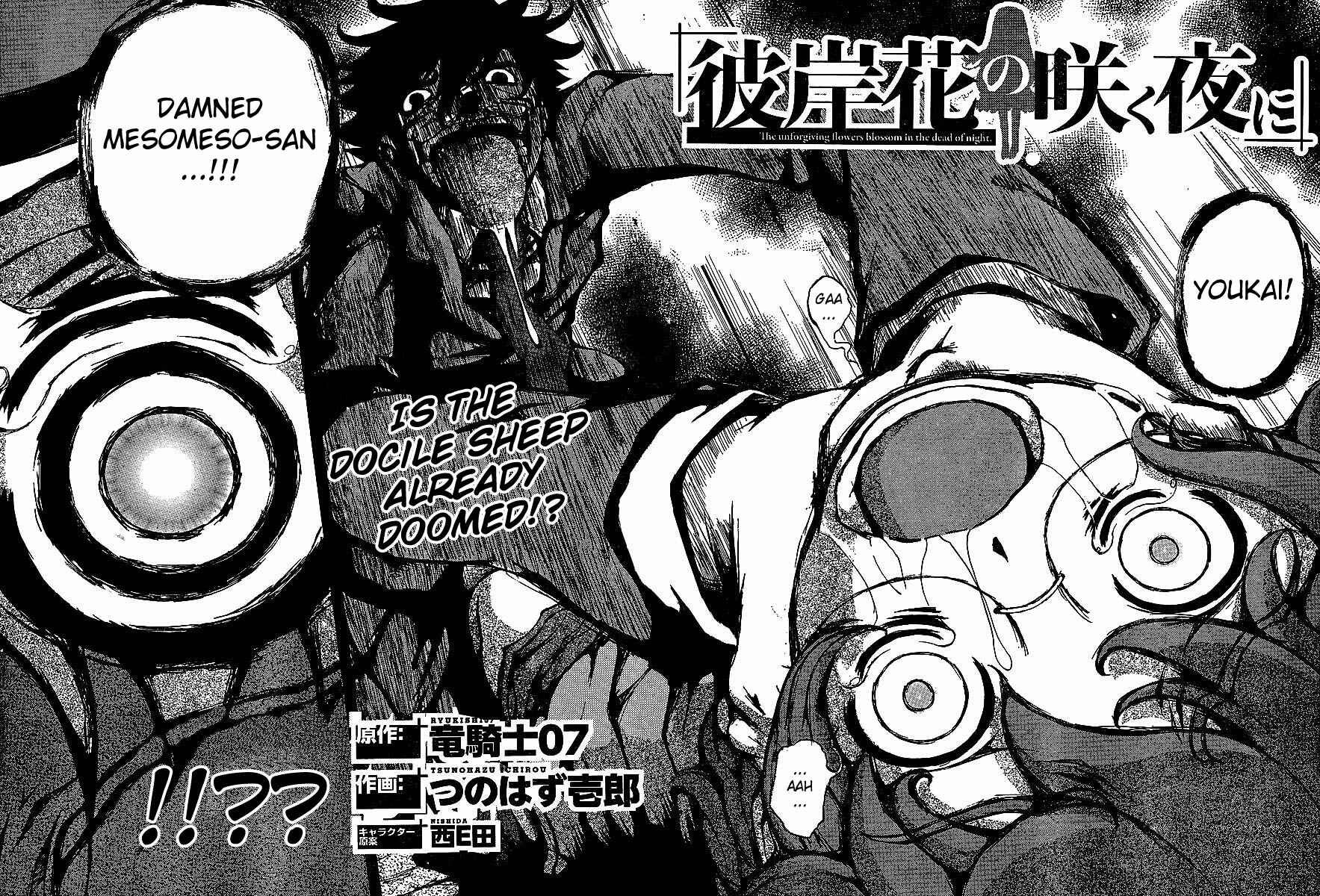 Page 2 Chapter 4 Higanbana no Saku Yoru ni