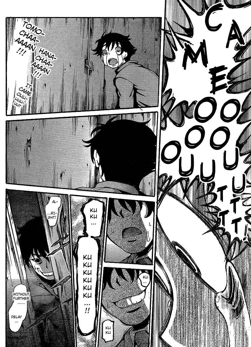 Page 21 Chapter 4 Higanbana no Saku Yoru ni